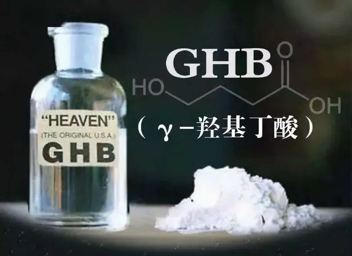 浏览色情网站购买“神奇药水”，北京一男子被抓！这药有多危险？