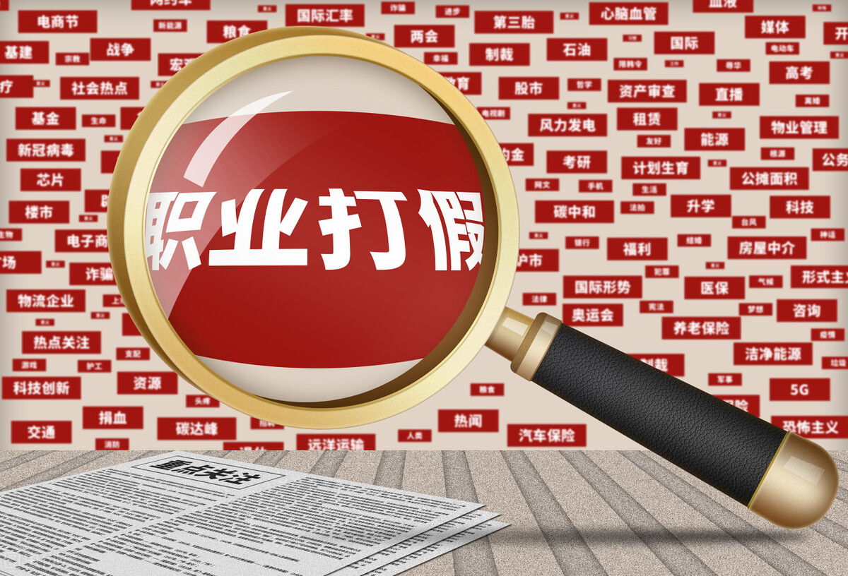 职业打假最厉害的团队 (碰到职业打假团队)