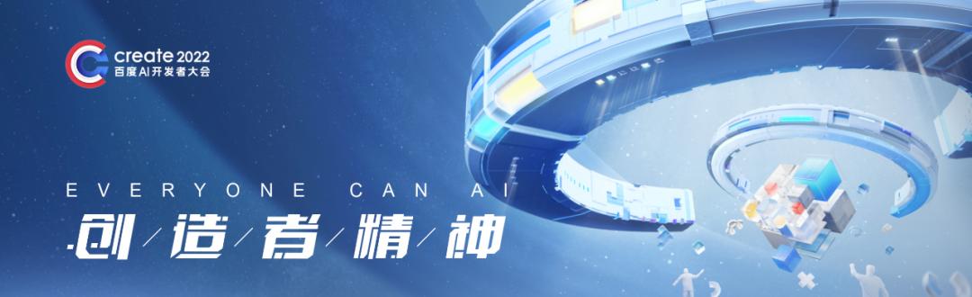 百度将推出文心一言，或将超越ChatGPT成为下一个互联网流量入口