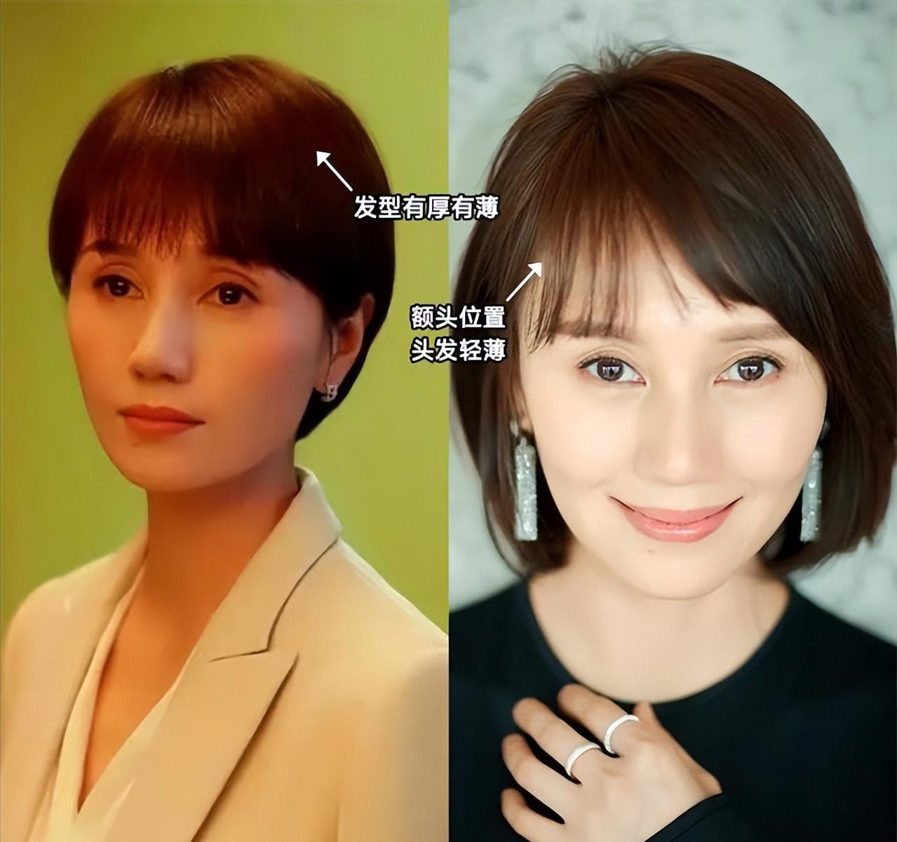 袁泉的短发40-50岁洋气发型,40岁的女人适合齐刘海袁泉发型吗