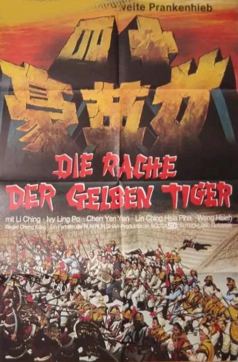 七十年代李小龙电影上映盛况,七十年代李小龙票房排名