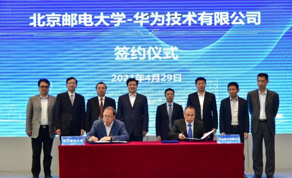 211北京邮电大学,北京邮电大学211排名多少