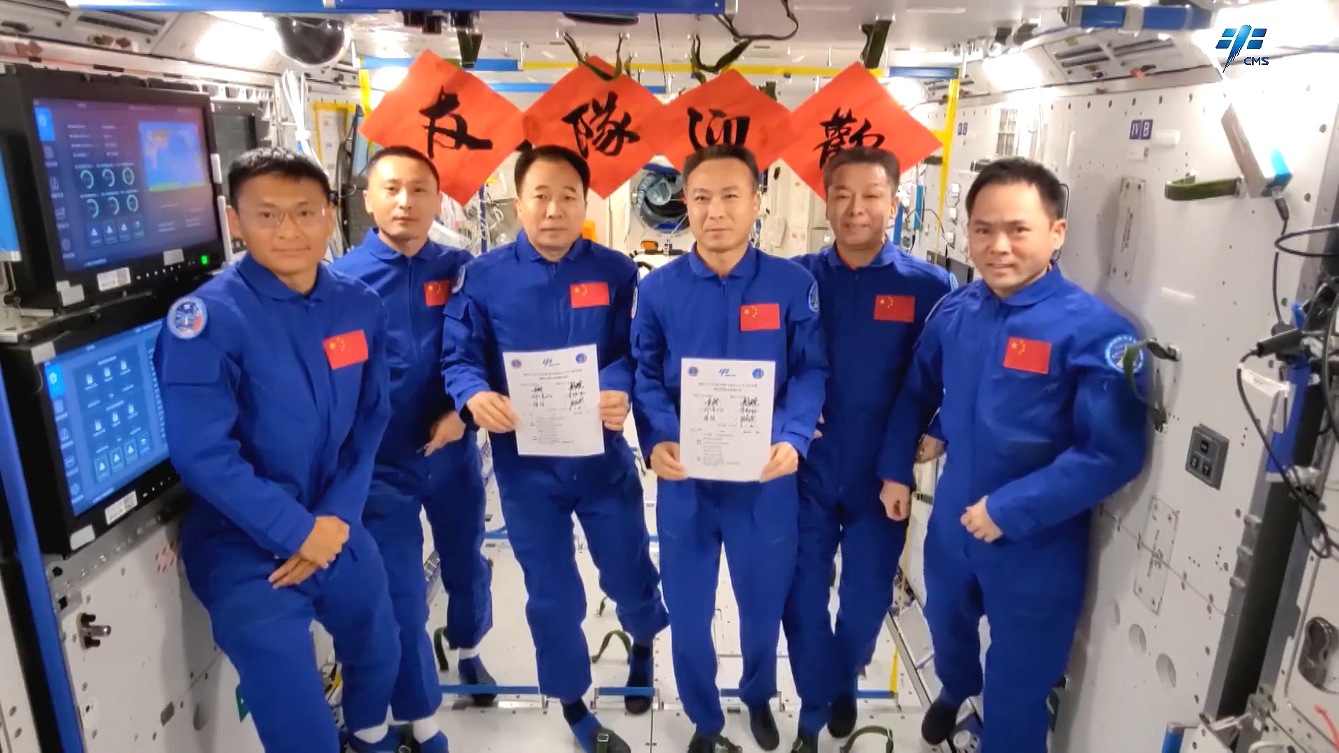 直击神舟十五号返回地球速度,神舟十五号返回地球需要多久