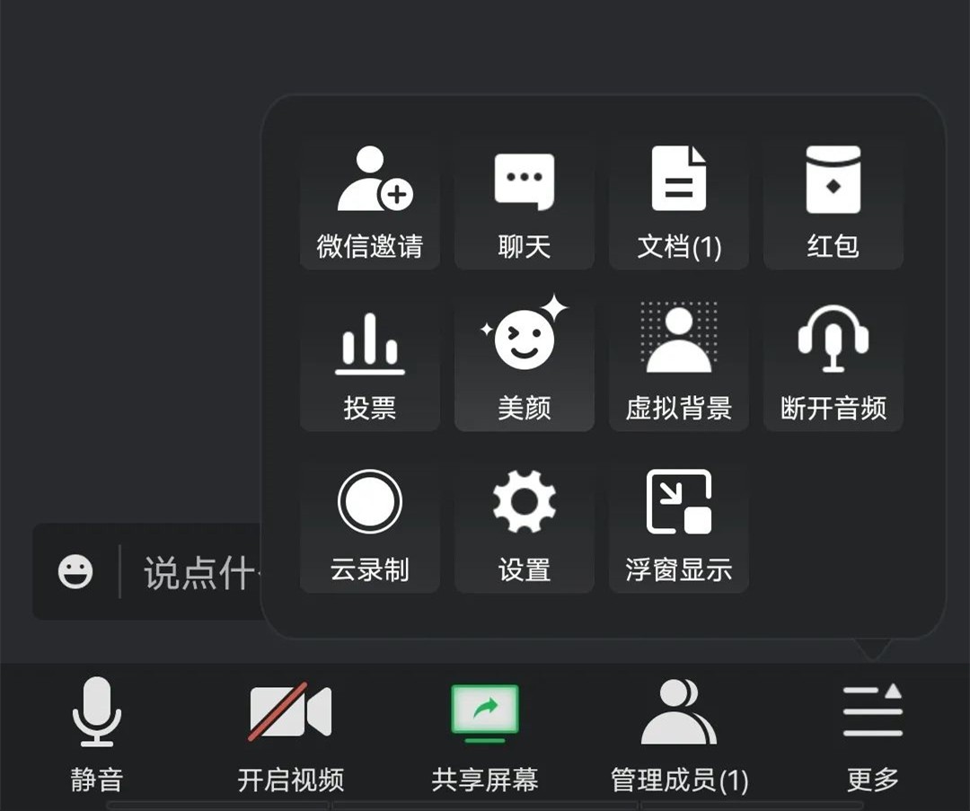 最好用的直播设备全套,推荐直播间设备