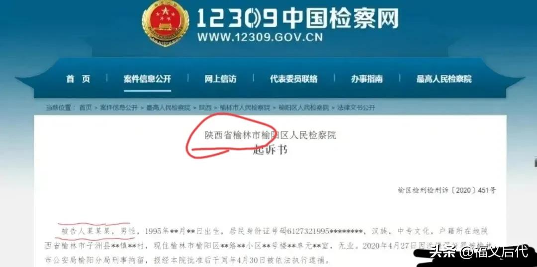 境外输入导致国内麻醉剂犯罪案件增加，打击*药迷**与听话水刻不容缓