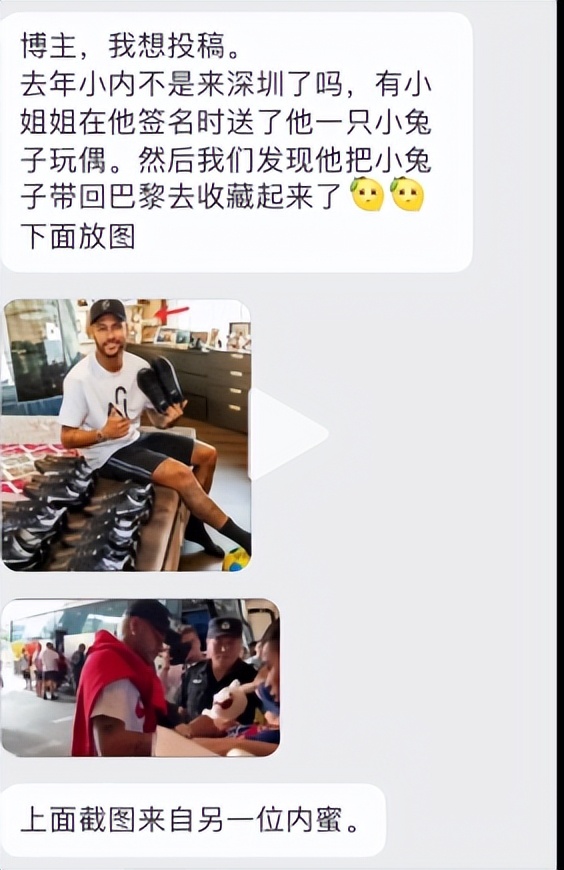 内马尔进球为白血病男孩跳舞,内马尔学患病孩子进球跳舞