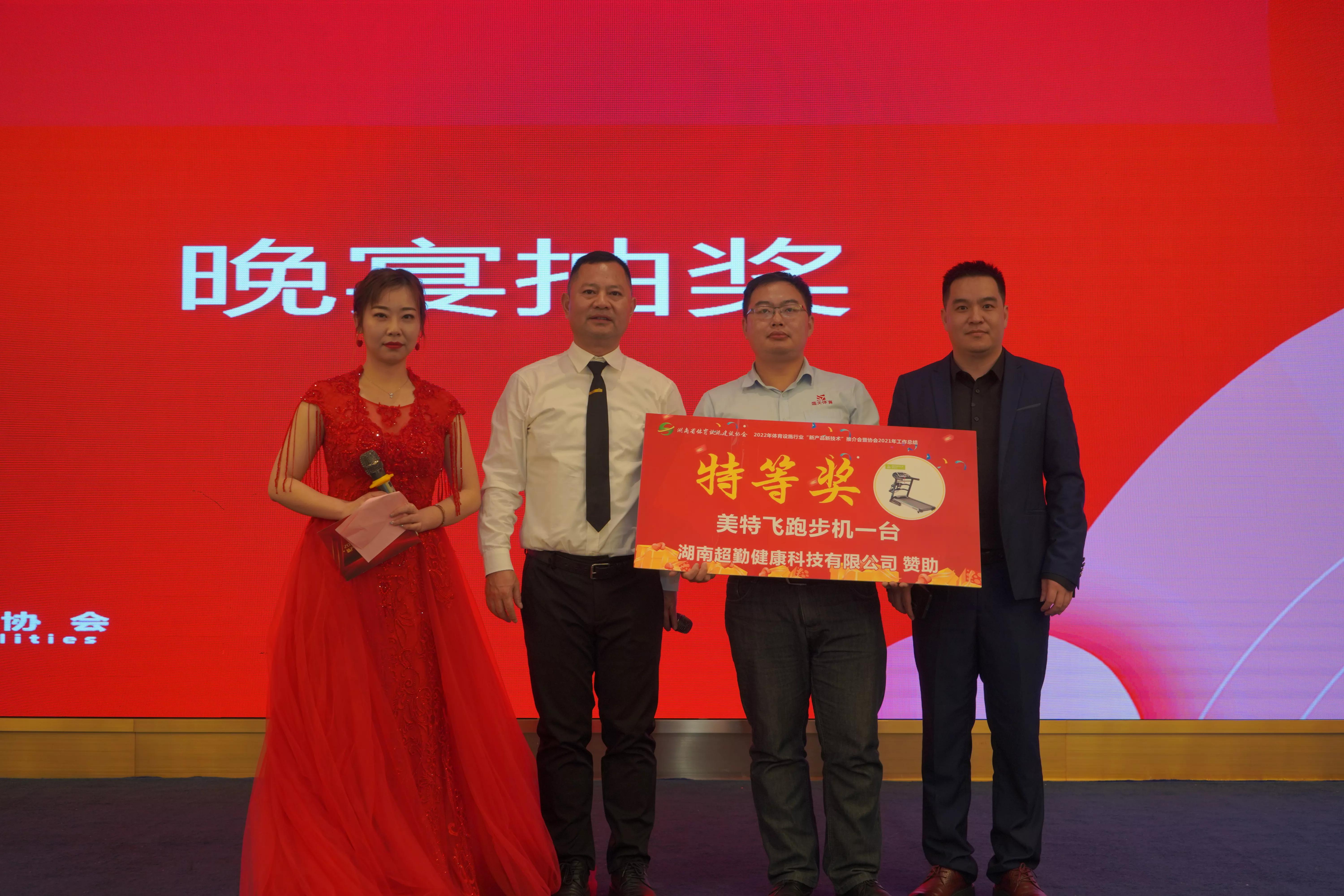 2022体育领域新产品,体育领域的新产品