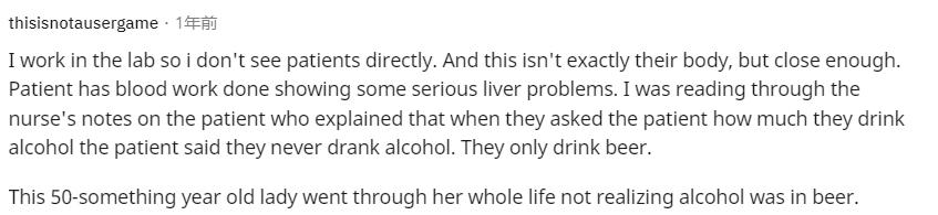 “医生见过病人对人体最愚蠢的误解是啥？”简直震惊了