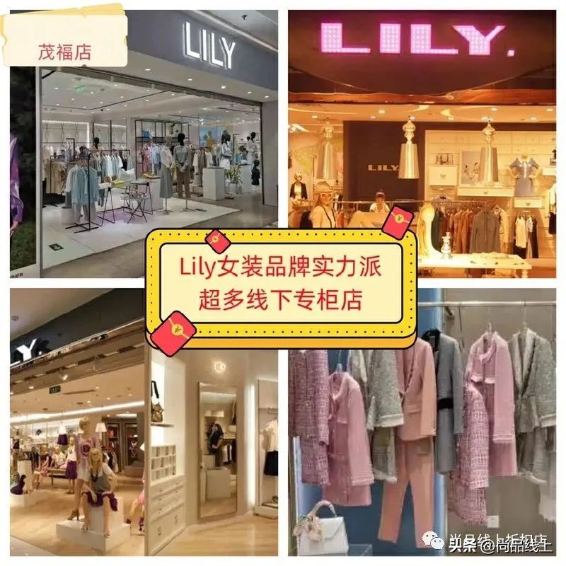 lily大牌高定连衣裙,lily时尚大码精品女装