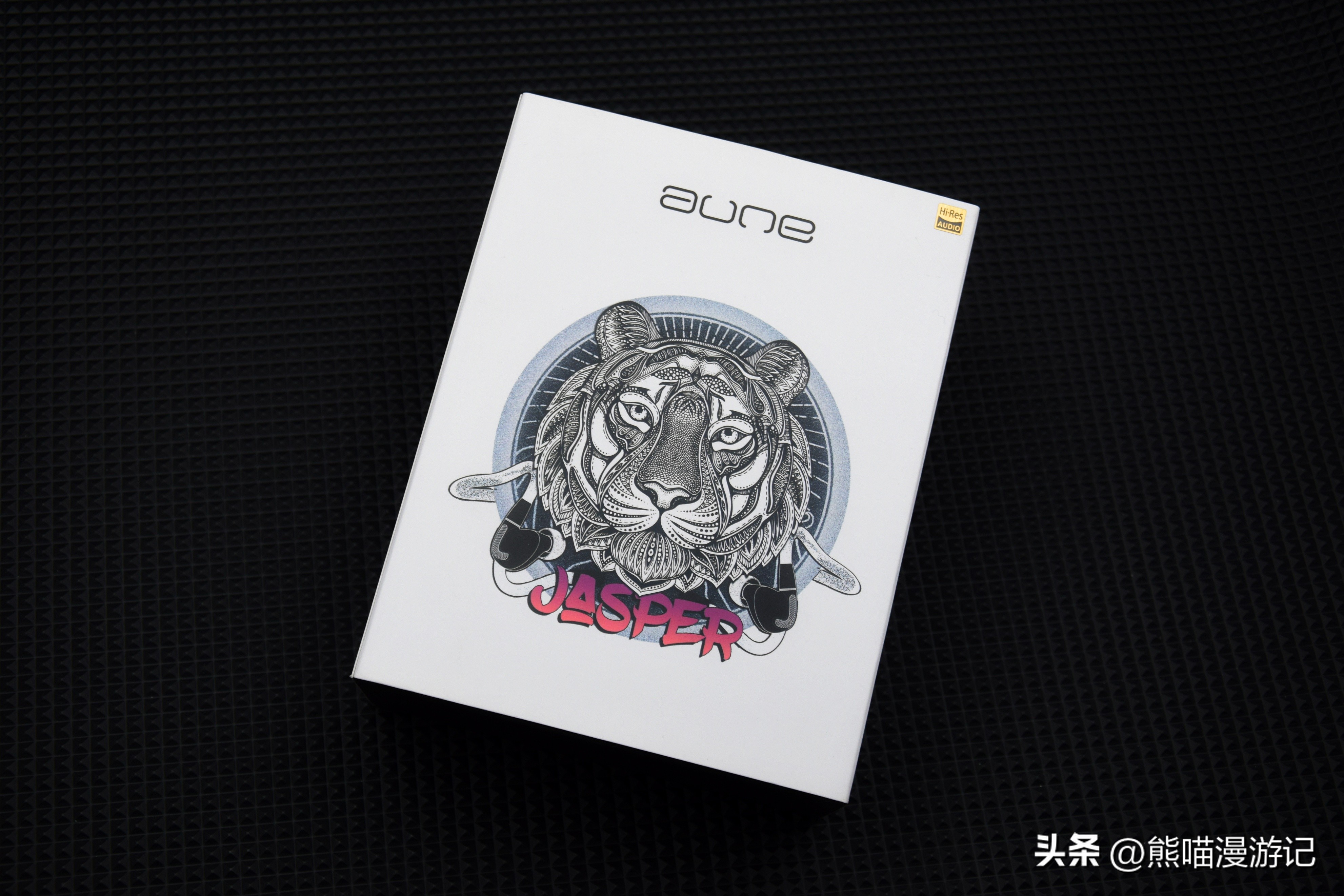 梦幻般的音质体验——奥莱尔auneJasper-T旗舰动圈HiFi耳机评测