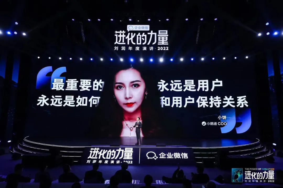 刘润2022跨年演讲进化的力量文字,进化的力量刘润年度演讲思维导图