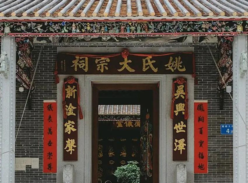 宗祠的意义作用,建宗祠的目的和实际意义