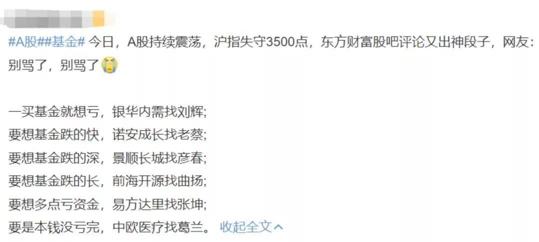 虚假类投资理财,虚假的理财