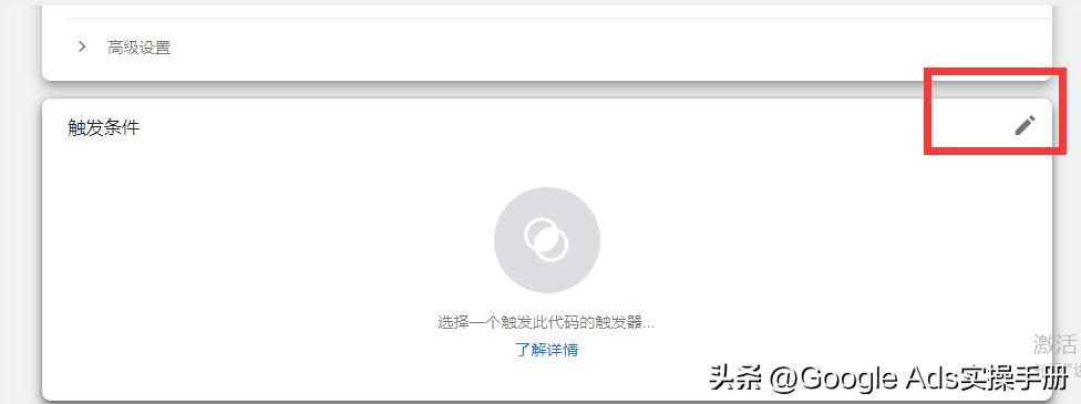 googleads转化跟踪是什么,googleads改了策略