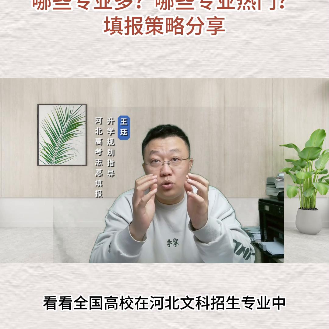 历史科报志愿只有一个专业可选,历史类都可以报志愿报什么专业
