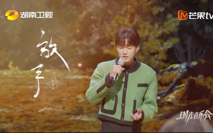 时光音乐会第五期周深,时光音乐会周深专场哪期