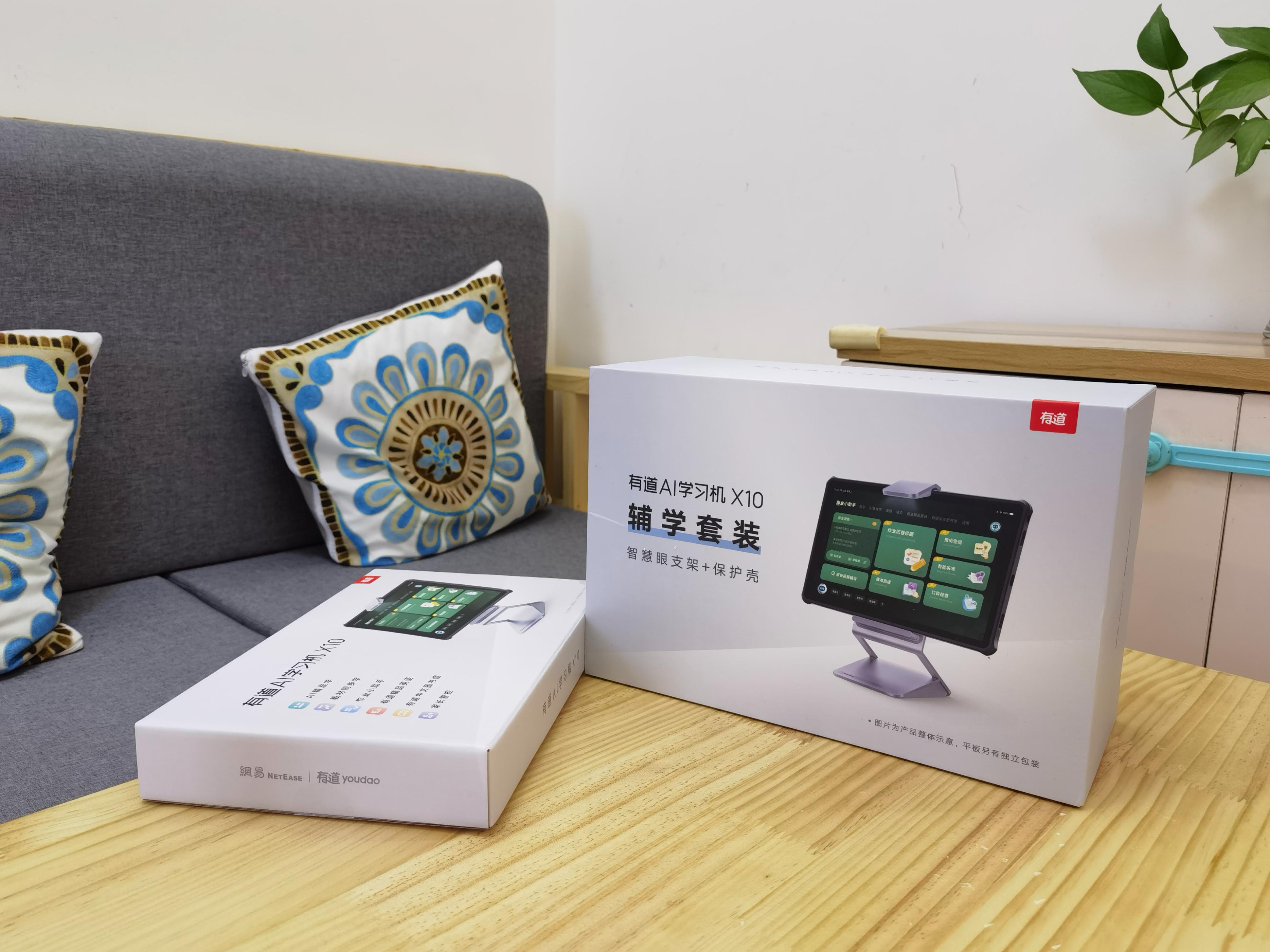 有道ai学习机适合幼儿园的孩子吗,有道ai学习机代替ipad