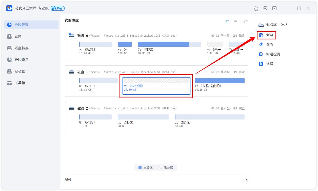 怎么样给电脑硬盘分区,怎么给电脑硬盘分区