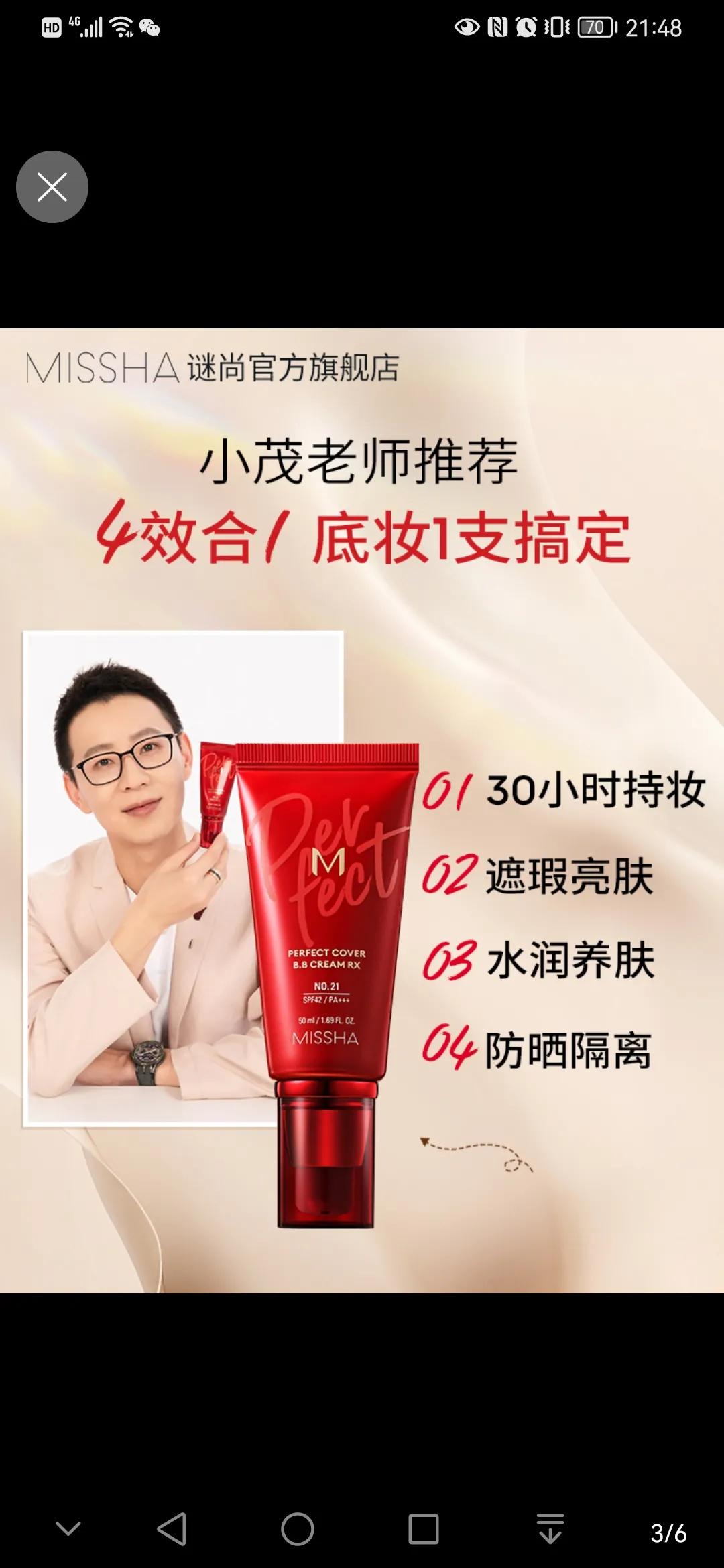 最难用的韩妆排行榜,那些年我们用过的套餐