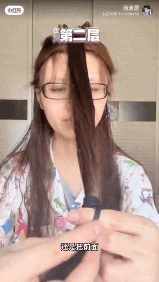 最简单自己弄头发,教大家如何在家打理头发