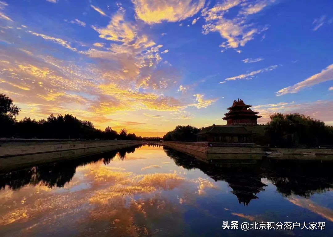 十年梦结，一代轮回——北京积分落户随笔