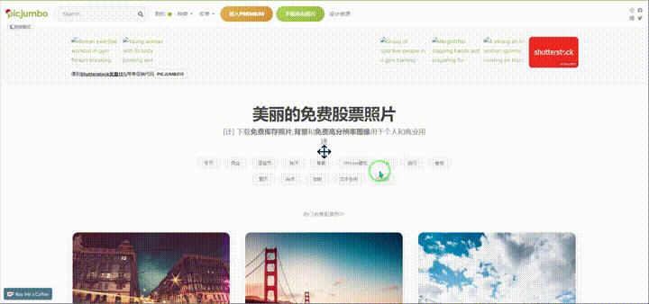 免费下载高清图片的网站,无版权的好用的免费视频素材网站