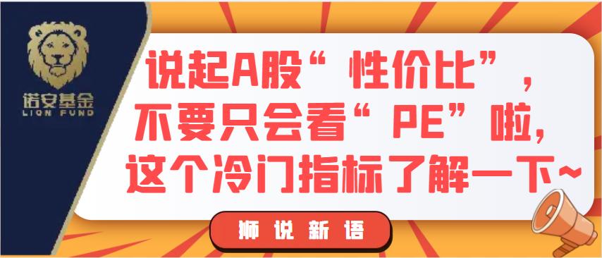 a股技术指标详解,a股单一pe指标