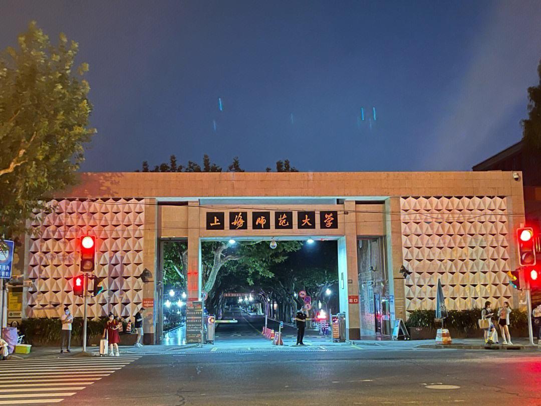 上海复旦大学全国排名,上海复旦大学中国排名榜