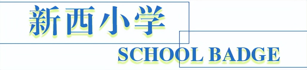 太原老校徽,太原校园风貌小店区各校校徽盘点