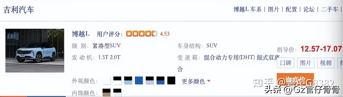 适合女孩子开的20万左右的车,丰田哪款车适合女孩子开