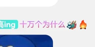 你绝对不知道QQ群昵称可能这样变