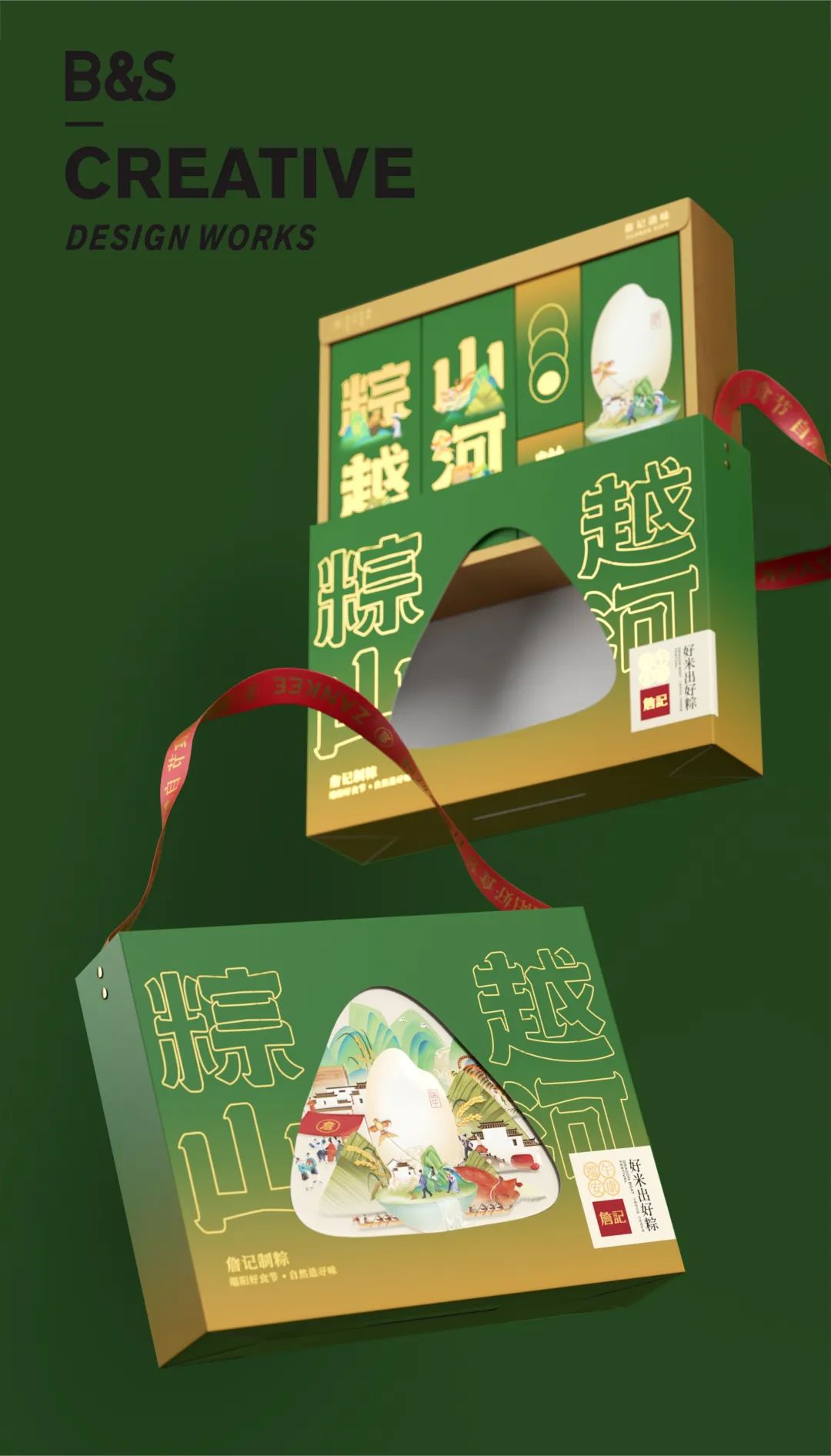 礼盒包装高级感设计,创意礼盒包装设计欣赏