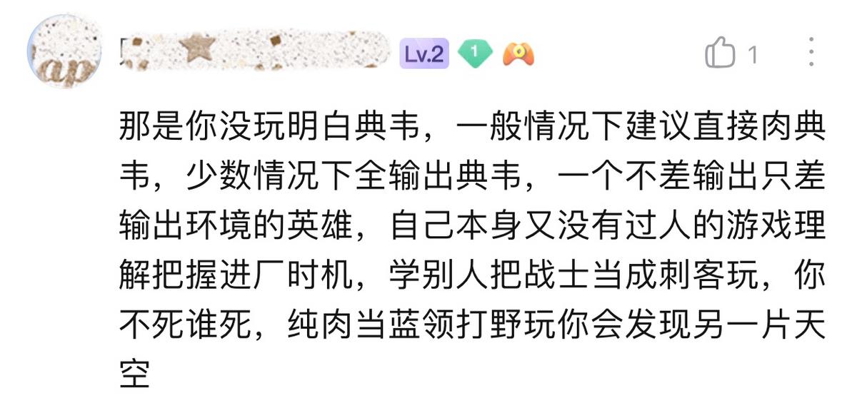 新版王者典韦被削弱,新赛季王者典韦怎么那么弱了