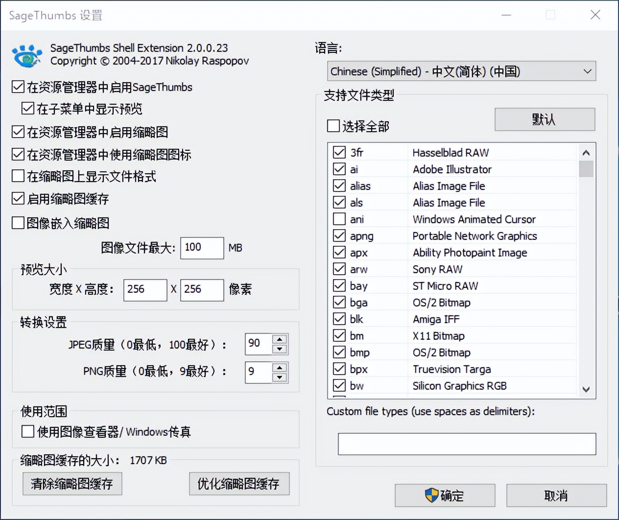 如何看一个psd文件做了哪些变动,psd里面的图片和文字怎么编辑修改