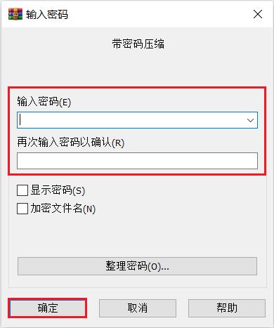 电脑文件夹如何加密码防止删除,电脑文件夹加密软件免费使用