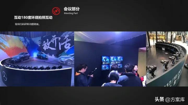 元宇宙发布会是什么时候,2023年元宇宙展会