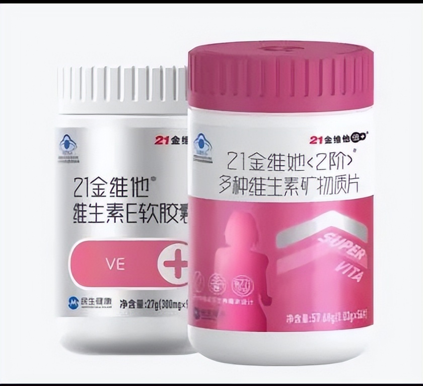 汤臣倍健swisse,swisse汤臣倍健维生素d