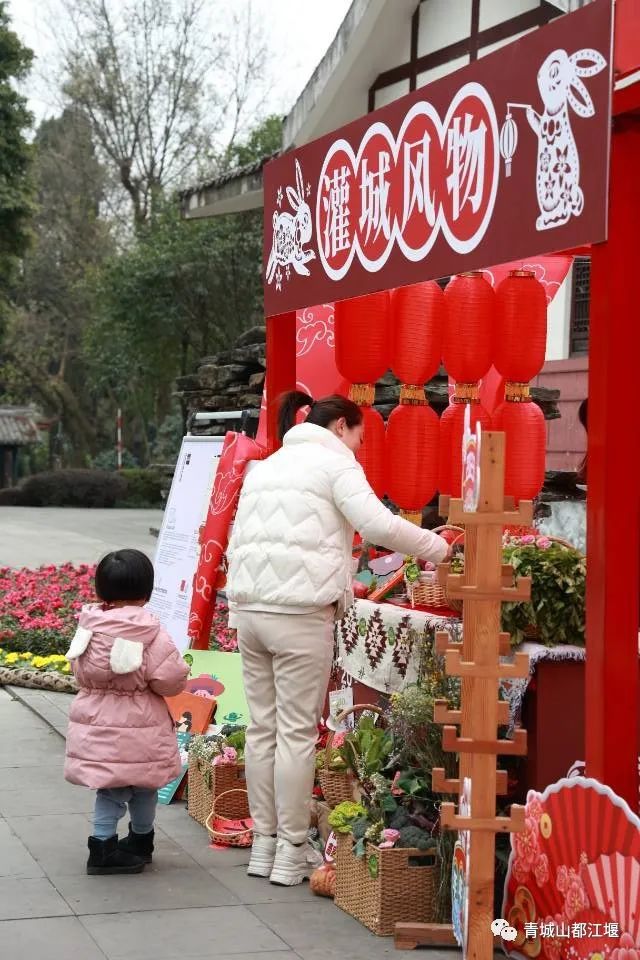 过年“嗨”不停！1.5h飙拢的7大都江堰宝藏逛耍地！这份全攻略请收好，初二耍到初六不重样~