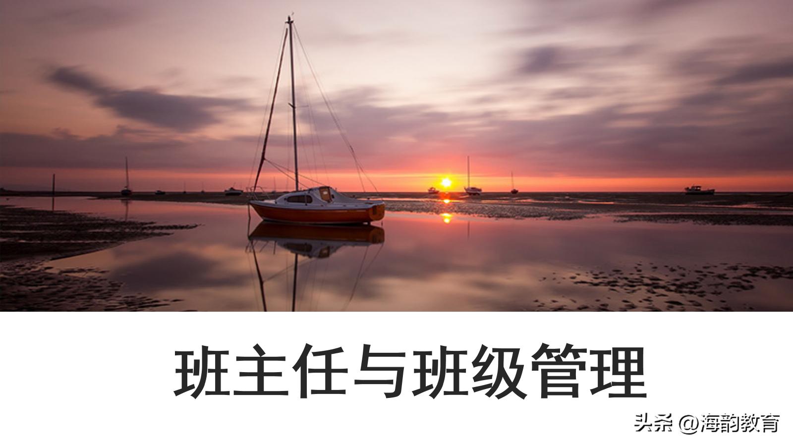 双减背景下班主任工作实践与探索,双减政策下的小学班主任双减案例