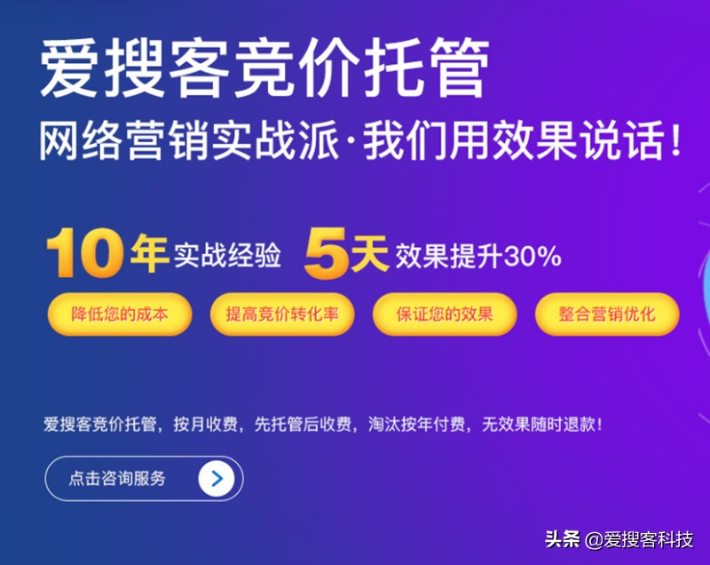 百度竞价账户托管怎么样,郑州百度竞价托管哪家好