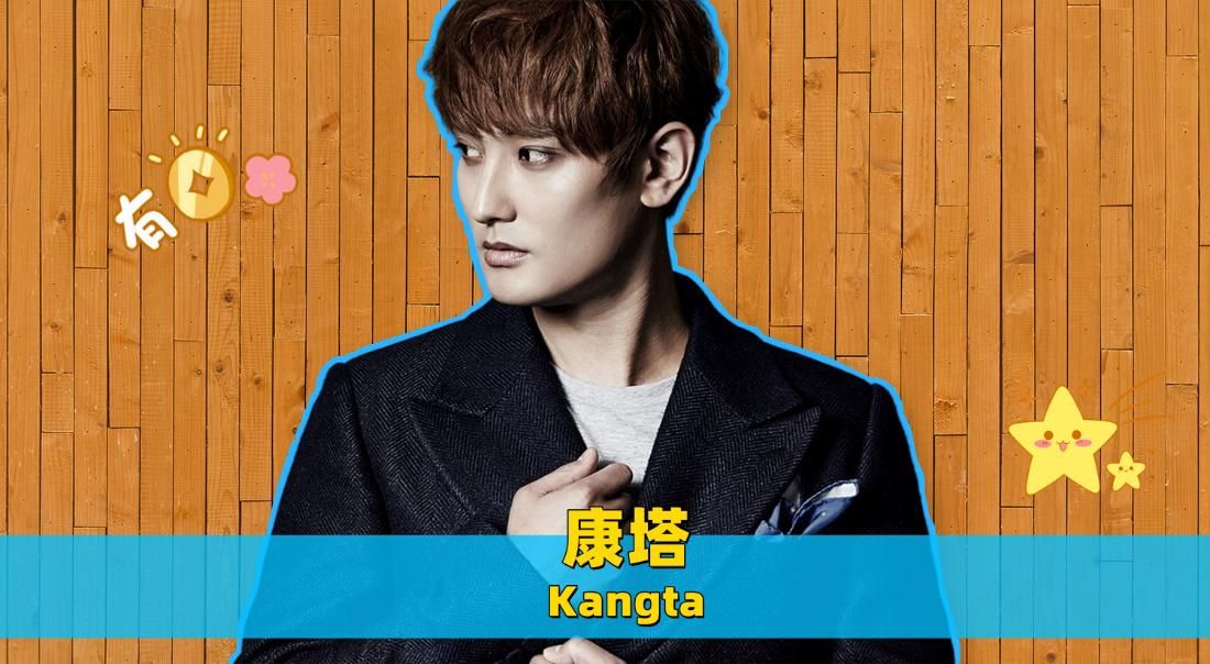 HOT前歌手康塔与女演员郑裕美热恋两年，终于宣布，今年秋天结婚