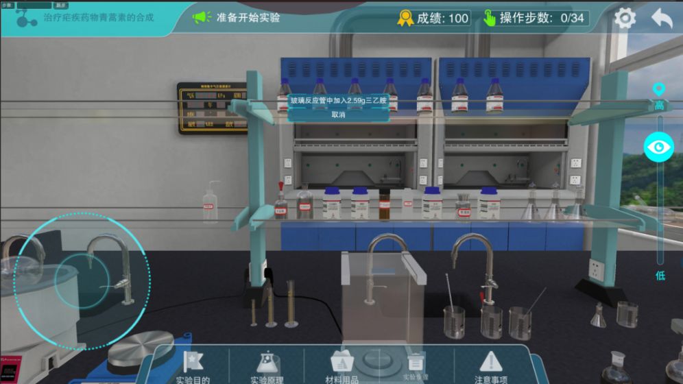 北京欧倍尔虚拟仿真怎么下载,欧倍尔虚拟仿真平台登录