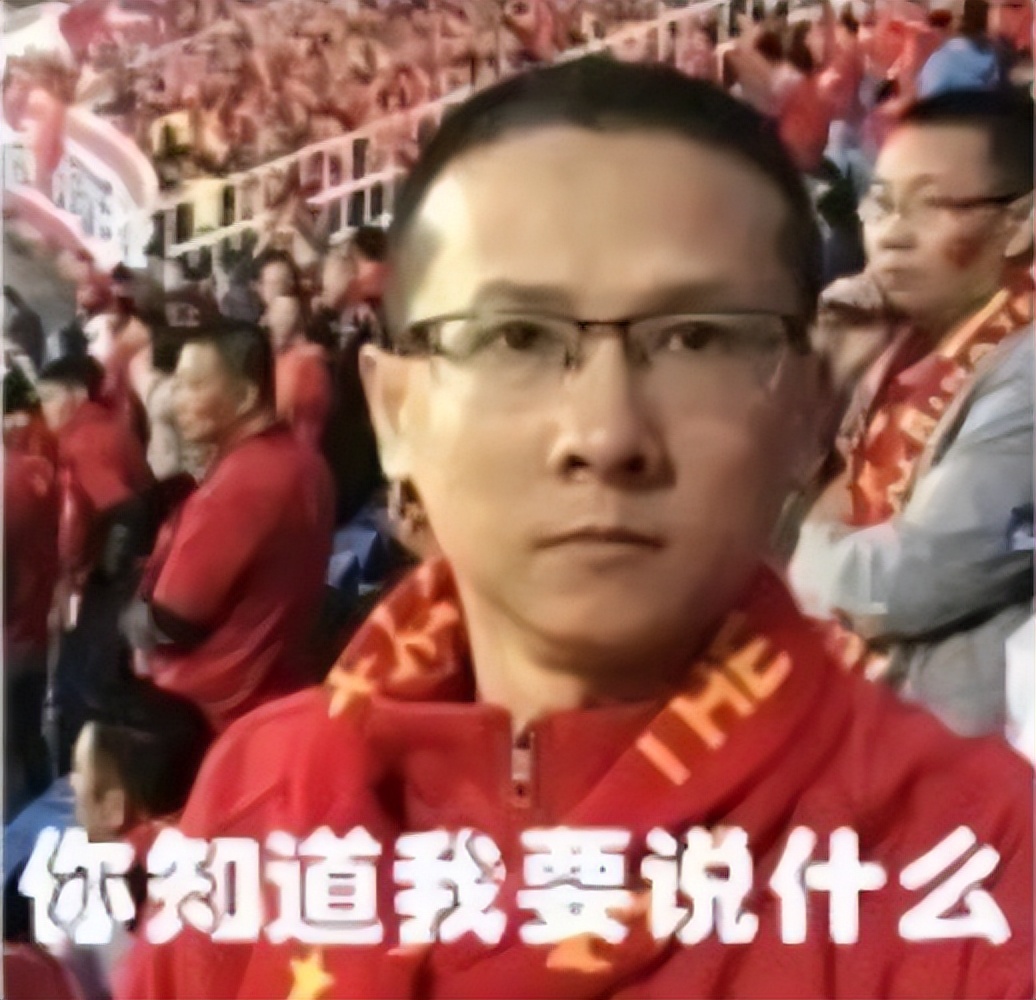 村超与国足,村超跟国家队对比