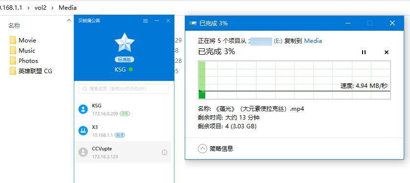 蒲公英远程组网教程,蒲公英x3的wifi设置