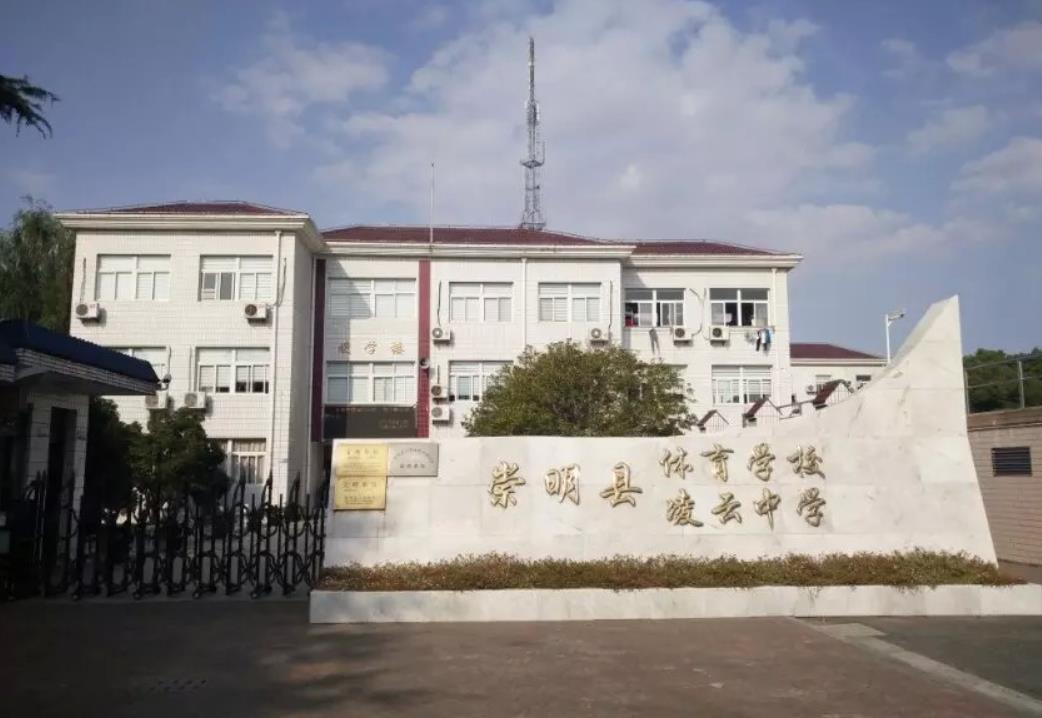 中考上海复旦要多少分录取,今年610分能达到985院校分数线吗