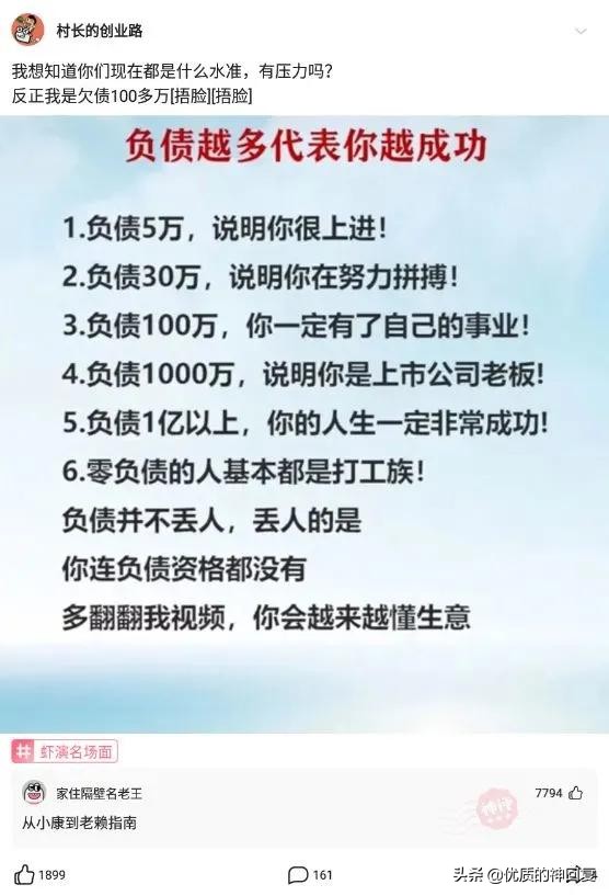同事总是说要离职怎么回复,同事说要离职了