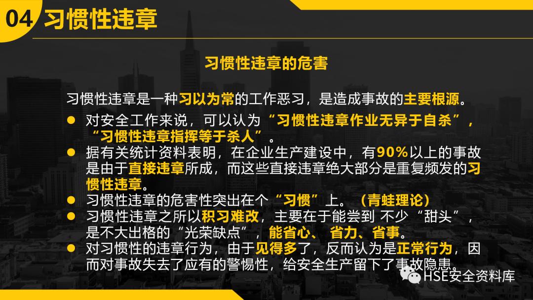 ppt安全防范,ppt如何不出现安全警告