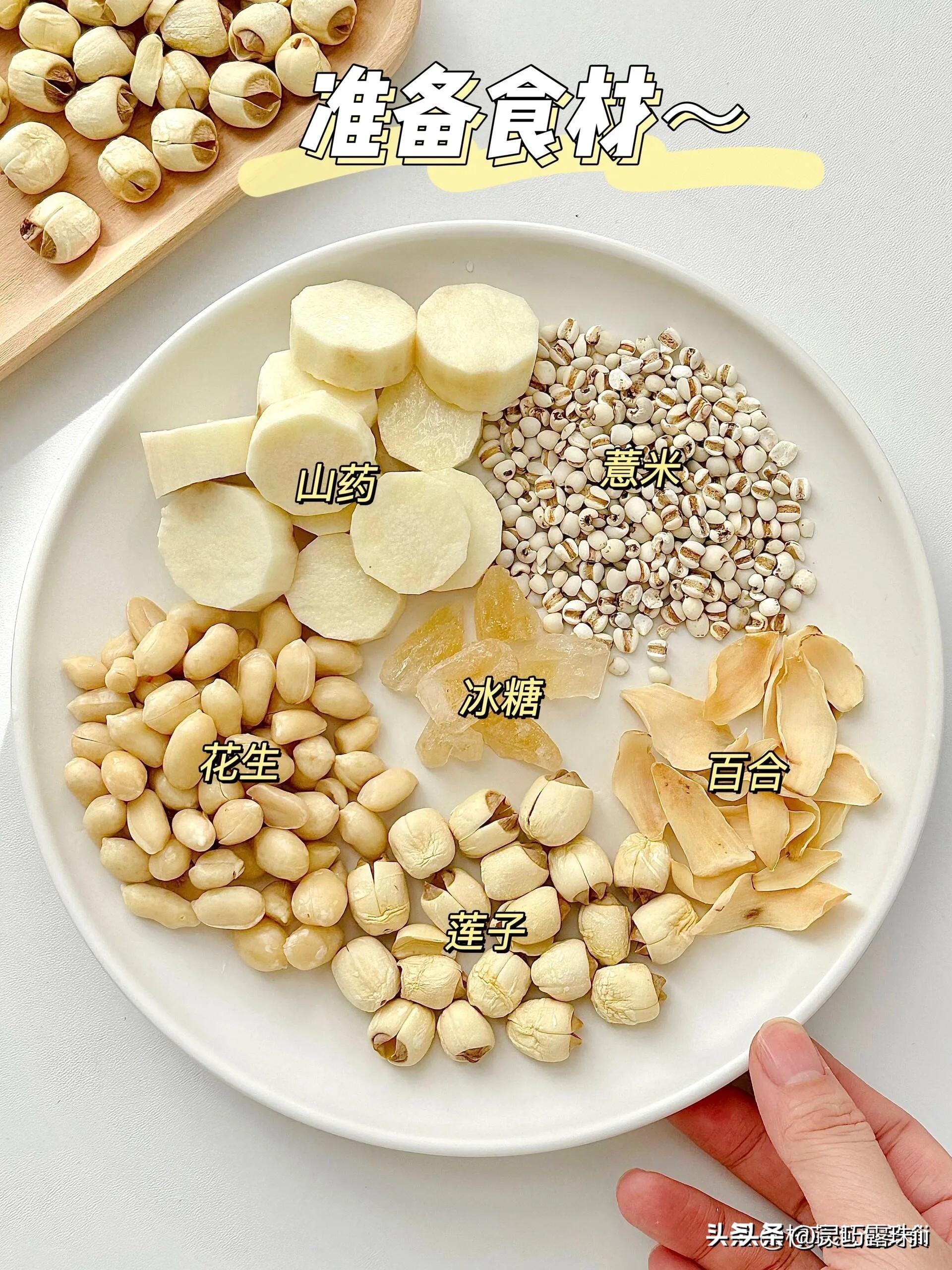 支原体过后，多吃这些食物，给肺做个“大扫除”