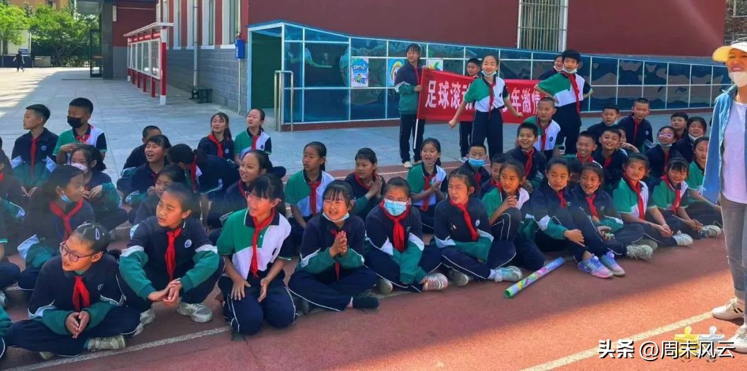 内蒙古科技大学校长杯,实验小学校长杯足球赛