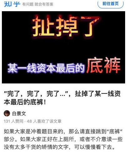 中国汽车成功逆袭,国产汽车核心技术真实现状